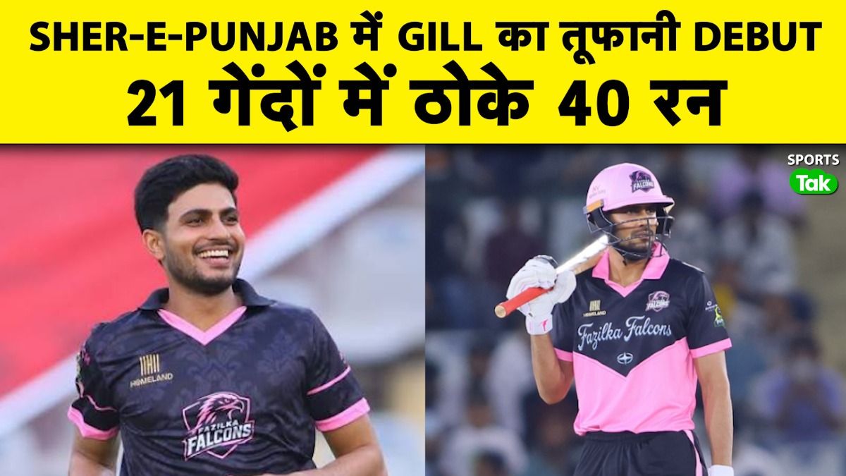 shubman shubman