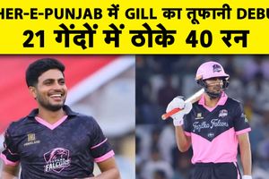 शुभमन गिल शेरे पंजाब ट्रॉफी खेलने उतरे, अर्शदीप की सेना के सामने उड़ाए रन SportsTak Hindi