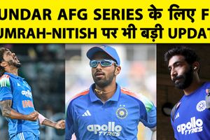 IND vs AFG: सुंदर फिटनेस टेस्ट में पास, जानिए बुमराह और रेड्डी-हर्षित का क्या हुआ SportsTak Hindi