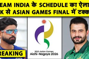 Asian Games पुरुष-महिला क्रिकेट का शेड्यूल जारी, जानिए कौन, कब, कहां खेलेगा SportsTak Hindi