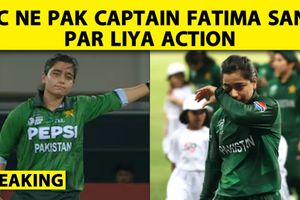 फातिमा सना को ICC ने सुनाई सजा, शेफाली वर्मा को सेंड ऑफ देना पड़ा भारी SportsTak Hindi