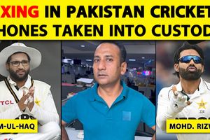 PCB ने रिजवान और इमाम के फोन क्यों किए जब्त, क्या है अंदर की कहानी SportsTak Hindi