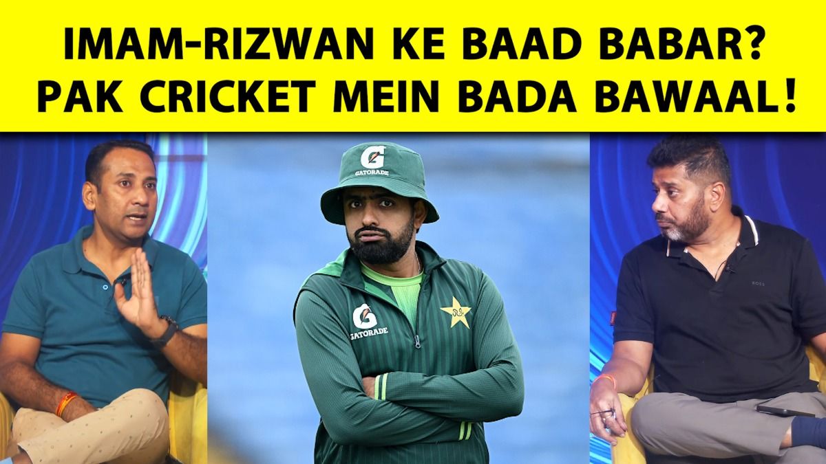 pakistan cricket controversy 
