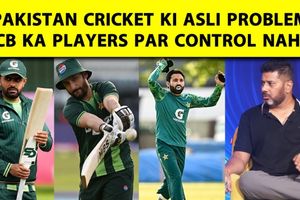 BCCI से क्या चीज सीखकर पाकिस्तान क्रिकेट बोर्ड सुधार सकता है अपनी हालत ? SportsTak Hindi