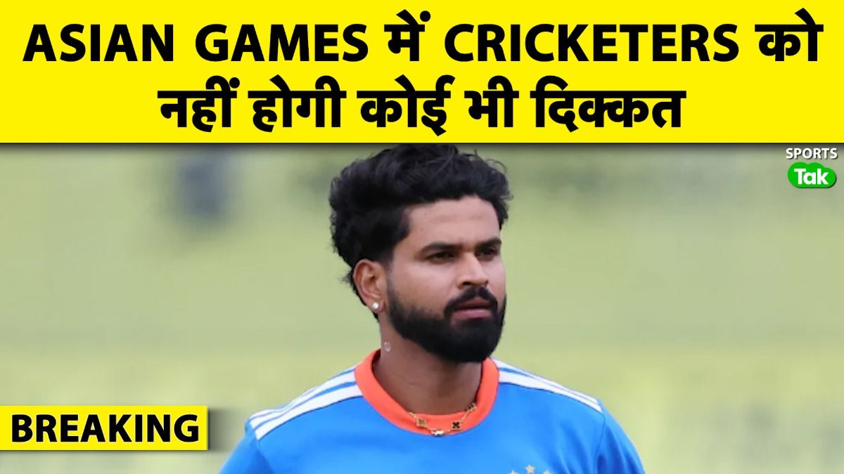 asian games
