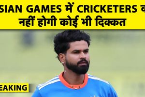 Asian Games 2026 में कहां ठहरेंगी भारतीय क्रिकेट टीमें, सामने आई सारी कहानी SportsTak Hindi