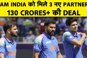BCCI ने फिर की मोटी कमाई, 130 करोड़ रुपये से ज्यादा की डील, जानिए कहां, कैसे SportsTak Hindi