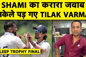 Duleep Trophy: साउथ जोन पर ईस्ट जोन का शिकंजा, मोहम्मद शमी ने लूट ली महफिल SportsTak Hindi
