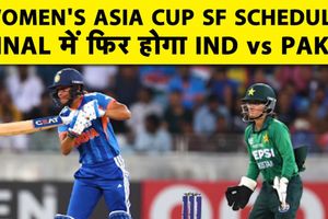 Women's Asia Cup: सेमीफाइनल में बांग्लादेश से भिड़ेगी भारतीय टीम, पाकिस्तान का सामना श्रीलंका से SportsTak Hindi