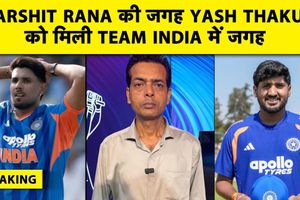 चोटिल हर्षित राणा अफगानिस्तान सीरीज और एशियन गेम्स से बाहर, यश ठाकुर को मिला मौका SportsTak Hindi