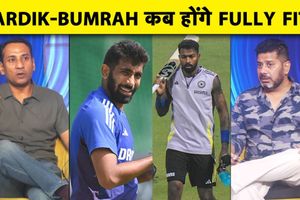 Hardik Pandya Injury Update: इंडिया ए टीम में मिला मौका लेकिन फिटनेस को लेकर सवाल बरकरार SportsTak Hindi