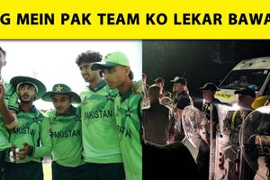 पाकिस्तान U19 टीम को शरणार्थी समझकर प्रदर्शनकारियों ने घेरा होटल, ECB ने PCB से की बात SportsTak Hindi