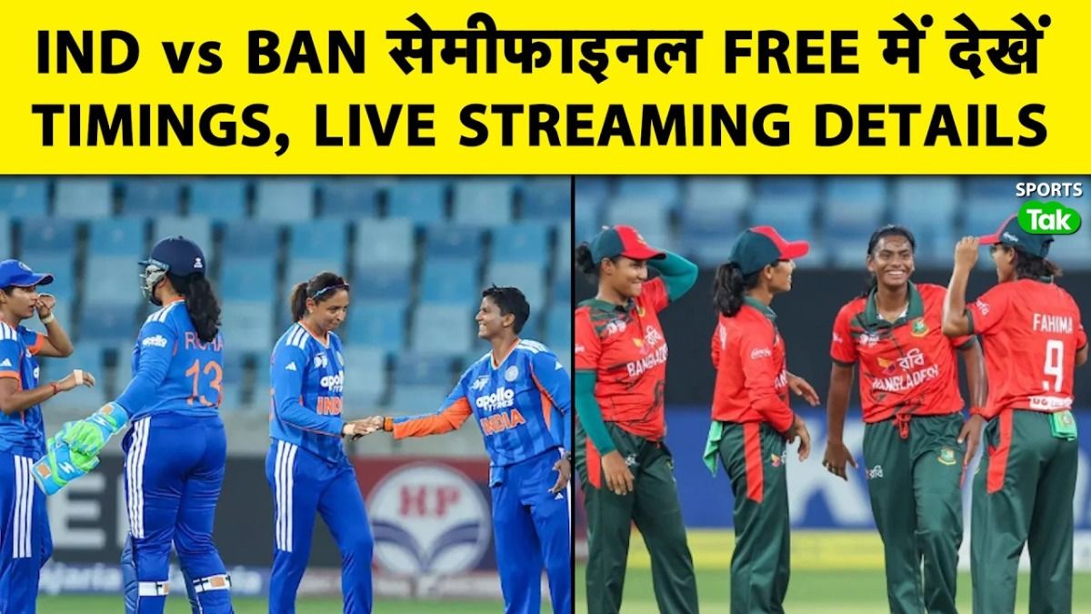 SportsTak Hindi