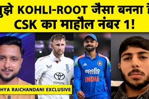 U-19 Captain Lakshya Raichandani: 'सकारात्मक माहौल बनाना होगा' SportsTak Hindi