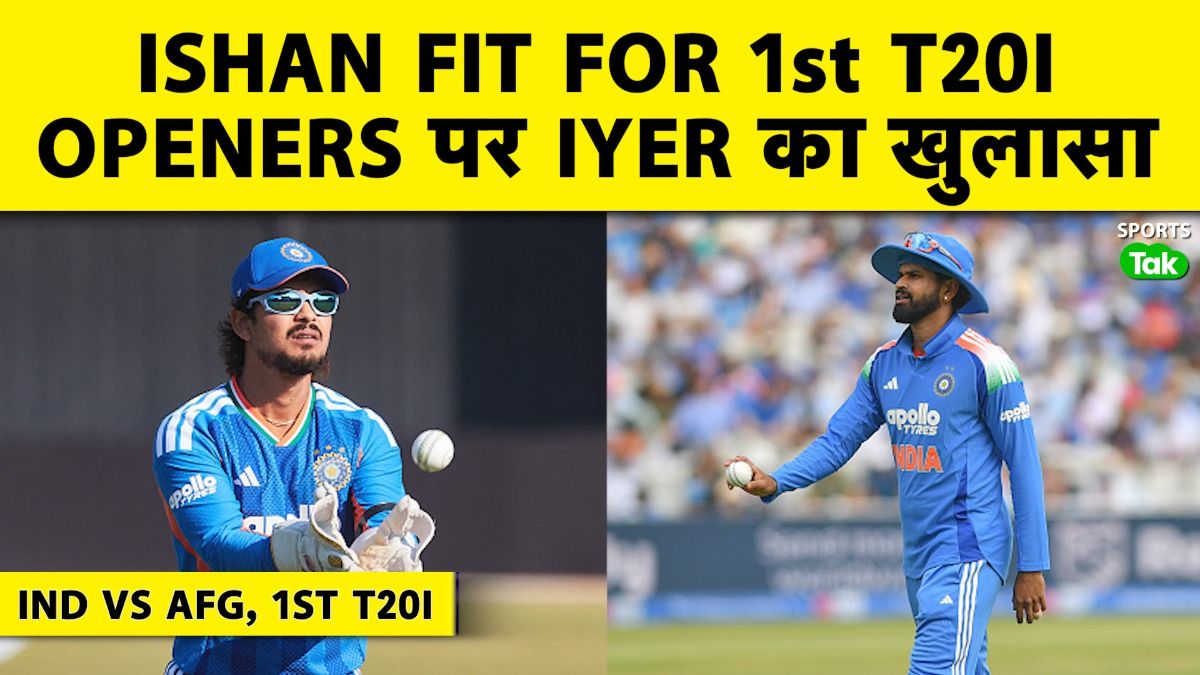 ISHAN KISHAN