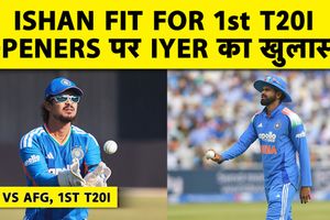IND vs AFG : इशान किशन की फिटनेस और ओपनिंग कॉम्बिनेशन पर अय्यर ने दी अपडेट SportsTak Hindi