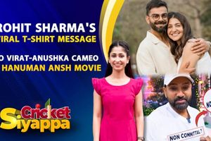 CRICKET SIYAPPA EP34: Rohit Sharma का नया शो, Sehwag का रियलिटी शो में डेब्यू SportsTak Hindi