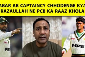 पाकिस्तान क्रिकेट में उठापटक, Babar Azam का भविष्य और PCB की रणनीति पर चर्चा SportsTak Hindi