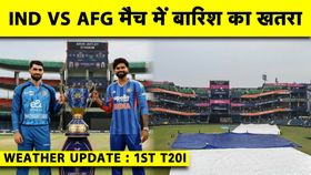 ind vs afg ind vs afg