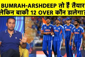 टीम इंडिया में बुमराह और अर्शदीप के अलावा बाकी 12 ओवर की गेंदबाजी पर चर्चा SportsTak Hindi