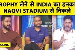 Women's Asia Cup: श्रीलंका को हराकर भारत बना चैंपियन, नकवी से ट्रॉफी लेने से किया इनकार SportsTak Hindi