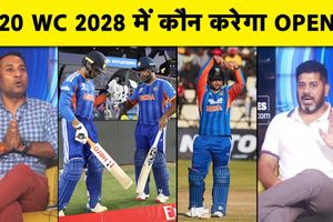 T20 में ओपनिंग का सिरदर्द: वैभव सूर्यवंशी, अभिषेक शर्मा या संजू सैमसन? SportsTak Hindi