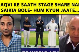 BCCI ने Mohsin Naqvi से Trophy न लेने पर तोड़ी चुप्पी, कहा- हमारे Norms बिल्कुल स्पष्ट SportsTak Hindi