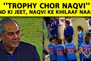Women's Asia Cup जीतकर भी भारतीय टीम ने मोहसिन नकवी से नहीं ली ट्रॉफी SportsTak Hindi