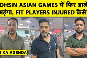 एशियाई खेलों के प्रोटोकॉल और एशिया कप ट्रॉफी विवाद को लेकर क्या हैं नियम? SportsTak Hindi