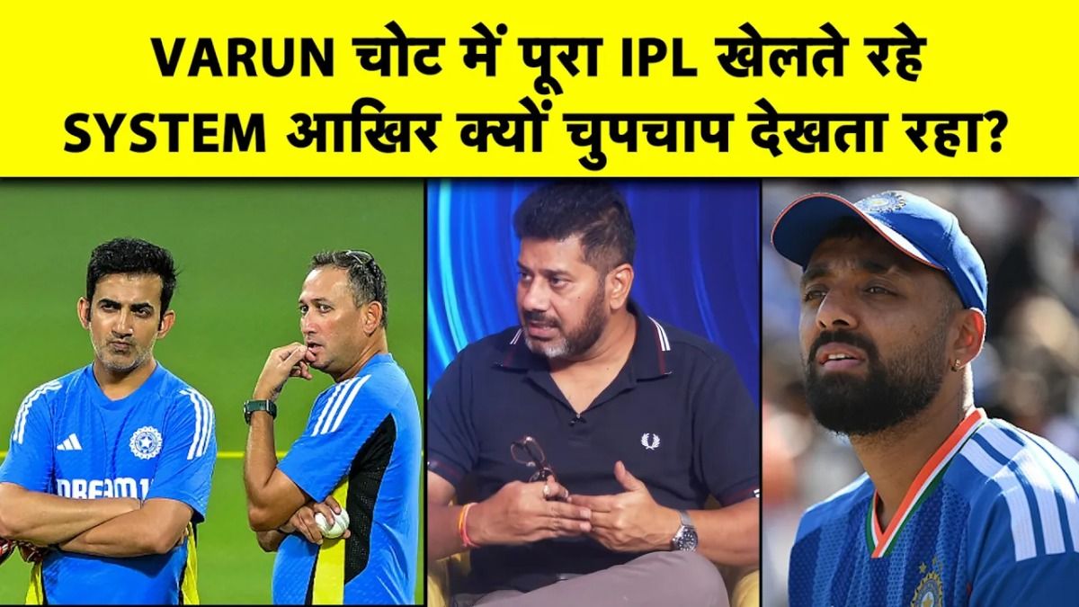 team india