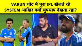 team india team india