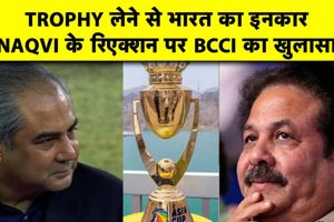 Women's Asia Cup: Mohsin Naqvi से Trophy न लेने पर BCCI का बड़ा बयान SportsTak Hindi
