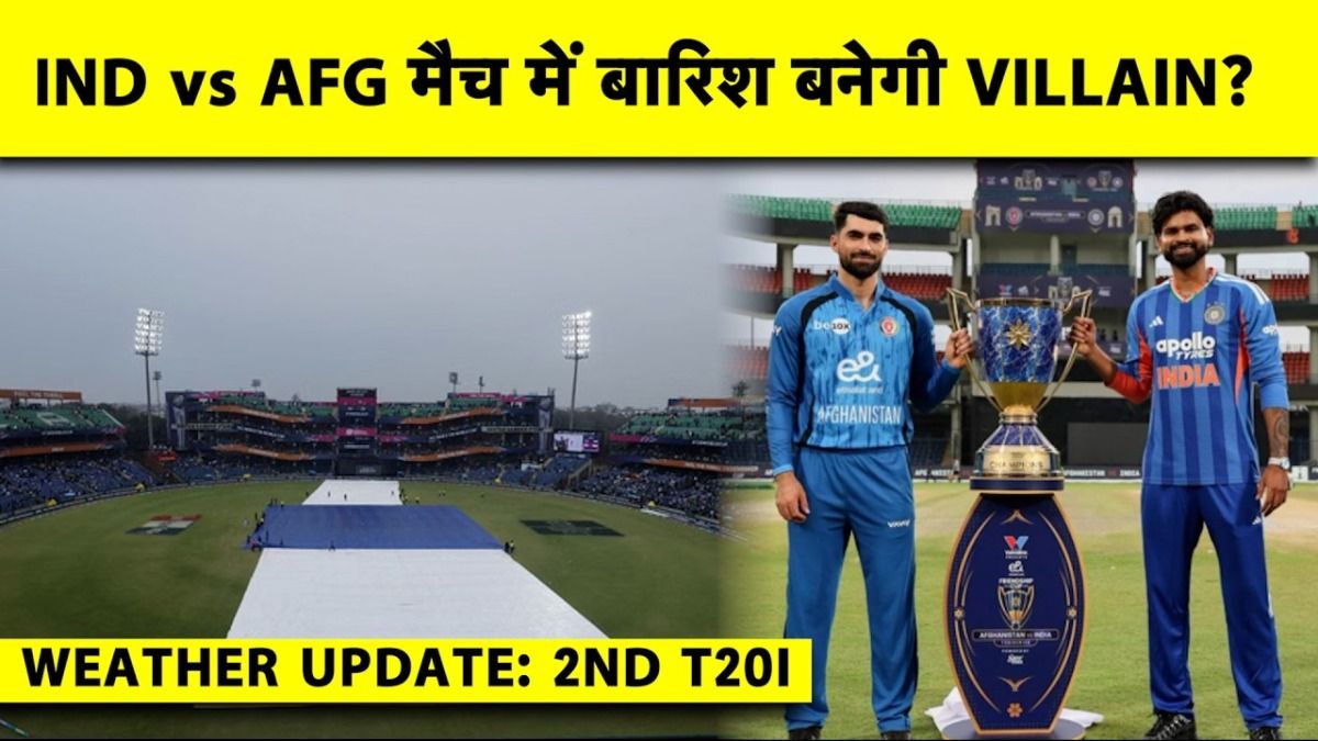 ind vs afg