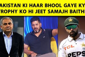 पाकिस्तान क्रिकेट में लगातार हार के बाद बड़े बदलाव और ट्रॉफी विवाद पर चर्चा SportsTak Hindi