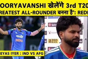 INDvsAFG: श्रेयस अय्यर ने सीरीज कब्जाने के बाद दिए प्लेइंग XI बदलने के संकेत SportsTak Hindi
