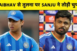 संजू सैमसन ने सूर्यवंशी से कंपीटिशन, आलोचना पर दिए जवाब, जानिए क्या कहा SportsTak Hindi