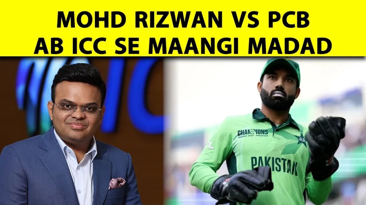 rizwan vs pcb