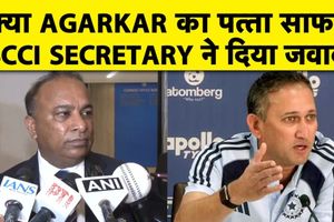 BCCI AGM: अजीत अगरकर के भविष्य पर BCCI ने दी बड़ी अपडेट SportsTak Hindi