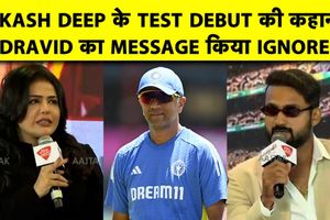 क्लब क्रिकेट से टीम इंडिया में एंट्री, टेस्ट डेब्यू और हेड कोच के संदेश को लेकर हुआ खुलासा SportsTak Hindi