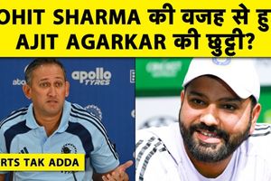 क्या रोहित शर्मा के फ्यूचर का फैसला अजीत अगरकर को पड़ा भारी ? SportsTak Hindi