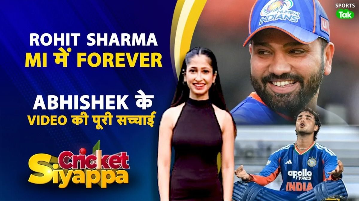 cricket saiyappa rohit sharma