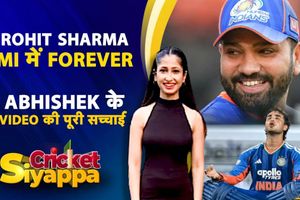 CRICKET SIYAPPA: Smith का संन्यास? Rohit-Ritika के Couple Goals ने मचाया बवाल! SportsTak Hindi