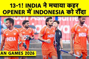 Asian Games : भारतीय हॉकी टीम का शानदार आगाज, इंडोनेशिया पर बरसाए गोल SportsTak Hindi