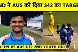 IND U19 vs AUS U19: यशवर्धन चौहान के शतक और विनीत के अर्धशतक से भारत मजबूत SportsTak Hindi