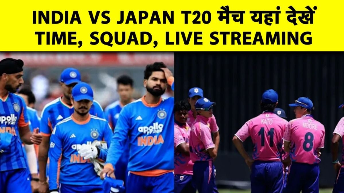 ind vs japan