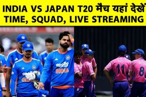 India vs Japan: 22 सितंबर को ऐतिहासिक T20 मुकाबला, Shreyas Iyer करेंगे कप्तानी SportsTak Hindi