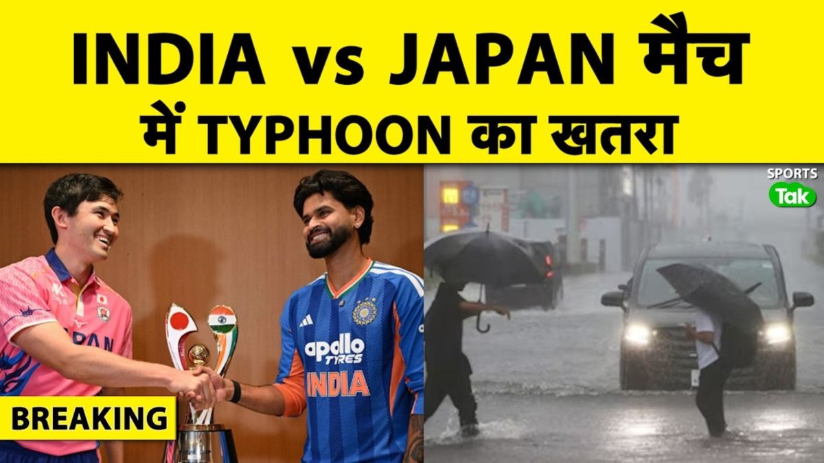 typhoon typhoon