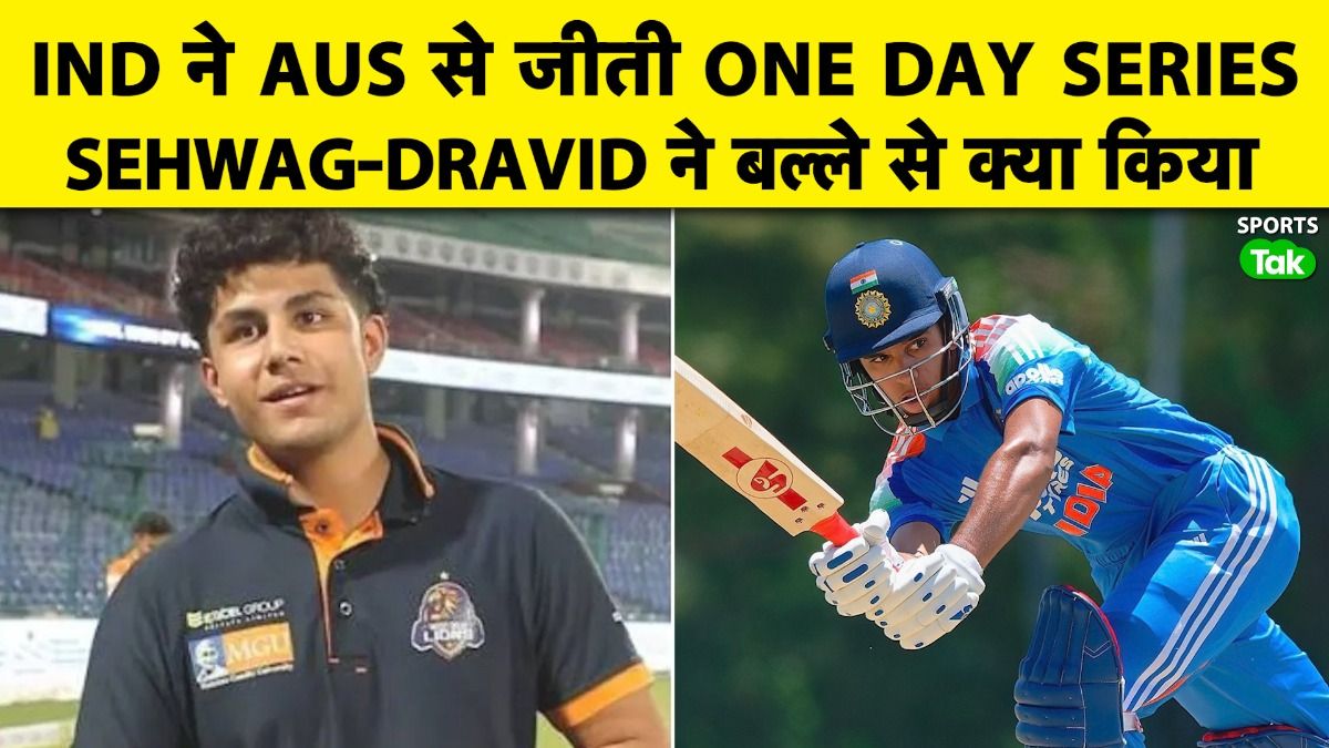 india u19 india u19