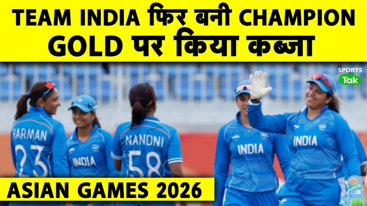 india women team