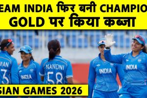 Asian Games 2026: भारत की महिला क्रिकेट टीम ने जीता Gold, श्रीलंका को दी शिकस्त SportsTak Hindi